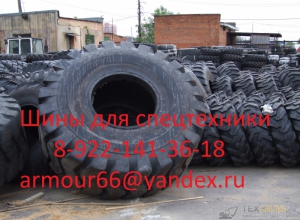 Шина 17.5-25 Load Master L-3 Solideal